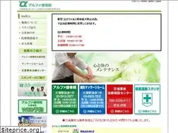 Sites similar to a-sekkotsuin.com