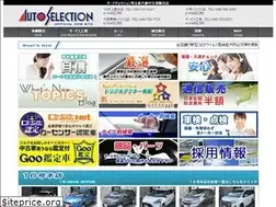Sites similar to a-selection.net