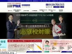 Sites similar to a-sensei.com