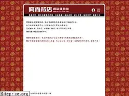 Sites similar to a-sha.tw