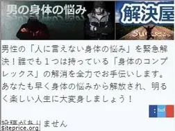 Sites similar to a-shibuya.jp