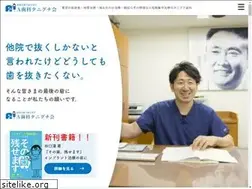 Sites similar to a-shika.com