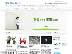Sites similar to a-shin.net