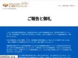 Sites similar to a-shop.co.jp