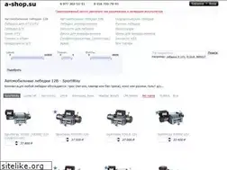Sites similar to a-shop.su