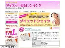 Sites similar to a-sian.jp