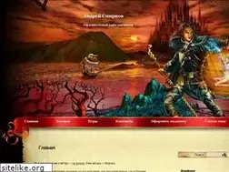 Sites similar to a-smirnov.ru