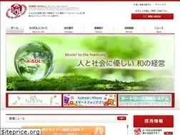 Sites similar to a-sol.co.jp