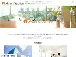 Sites similar to a-solution.jp