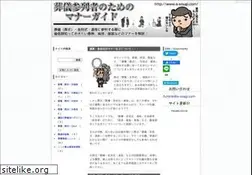 Sites similar to a-sougi.com