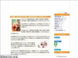 Sites similar to a-souzoku.net