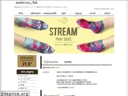 Sites similar to a-sox.com