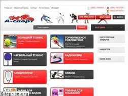Sites similar to a-sport.in.ua