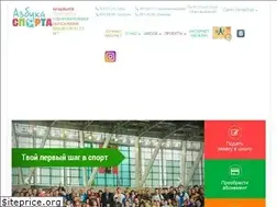 Sites similar to a-sports.ru