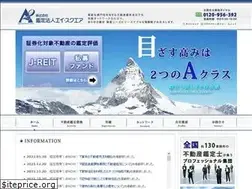 Sites similar to a-square.jp