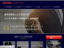 Sites similar to a-ssign-consulting.com