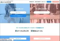 Sites similar to a-staff.com