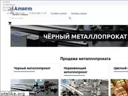 Sites similar to a-steelmetall.ru