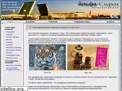 Sites similar to a-stereo.ru