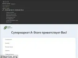 Sites similar to a-store.kz