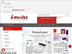 Sites similar to a-store63.ru