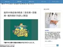 Sites similar to a-stroke-of-luck.com