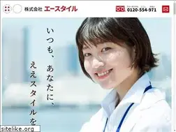 Sites similar to a-style55.co.jp