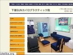 Sites similar to a-sun-c.com