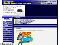 Sites similar to a-sunbridge.com