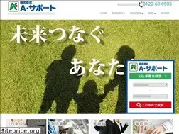 Sites similar to a-sup.co.jp