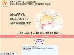 Sites similar to a-support.co.jp