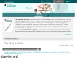 Sites similar to a-surgeon.ru