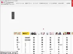 Sites similar to a-t-company.jp