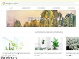 Sites similar to a-t-g.jp