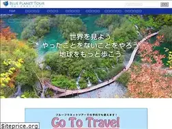 Sites similar to a-tabito.jp