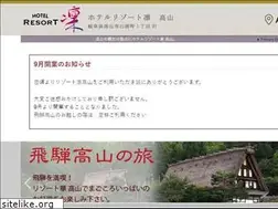 Sites similar to a-takayama.com