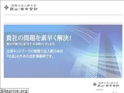 Sites similar to a-tanaka.co.jp