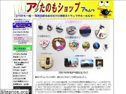 Sites similar to a-tanomo.com