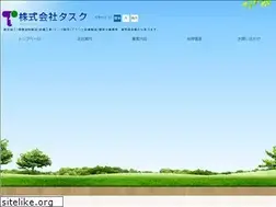 Sites similar to a-task.co.jp