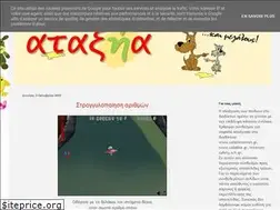 Sites similar to a-taxia.blogspot.com