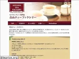 Sites similar to a-teafactory.com
