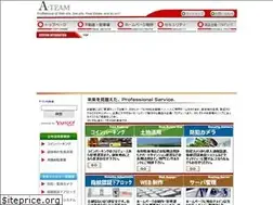 Sites similar to a-teaminc.jp