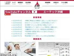 Sites similar to a-tec.okinawa