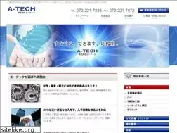 Sites similar to a-tech-web.co.jp