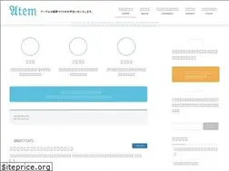 Sites similar to a-tem.jp