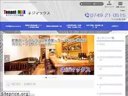 Sites similar to a-tenant.com