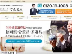 Sites similar to a-tenmaya.jp