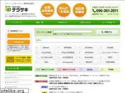 Sites similar to a-terasaki.jp