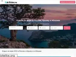 Sites similar to a-ticket.ru