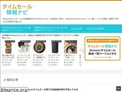 Sites similar to a-timesale.com